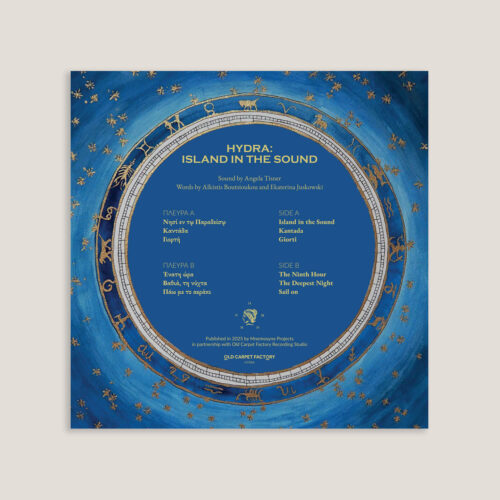 Hydra Island in the Sound Back cover